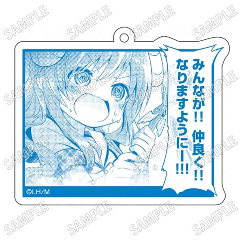 『まちカドまぞく』名場面アクリルキーホルダー1【202504再販】